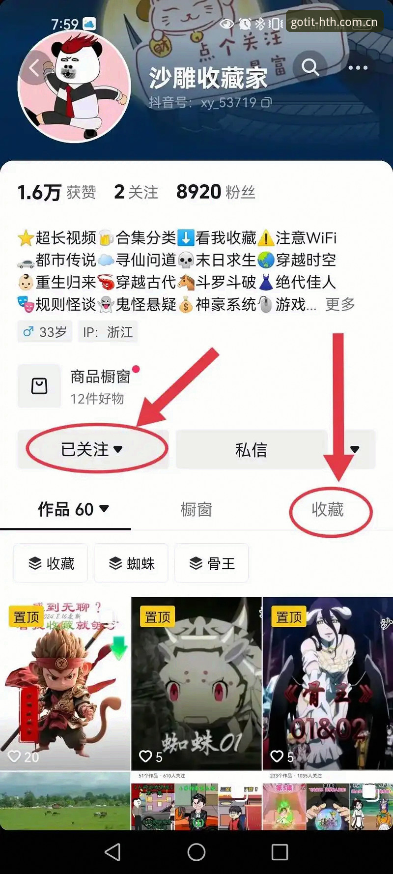 中国区官网赛事收藏夹完整指南：从收藏到速报，三步盯紧每一场关键战